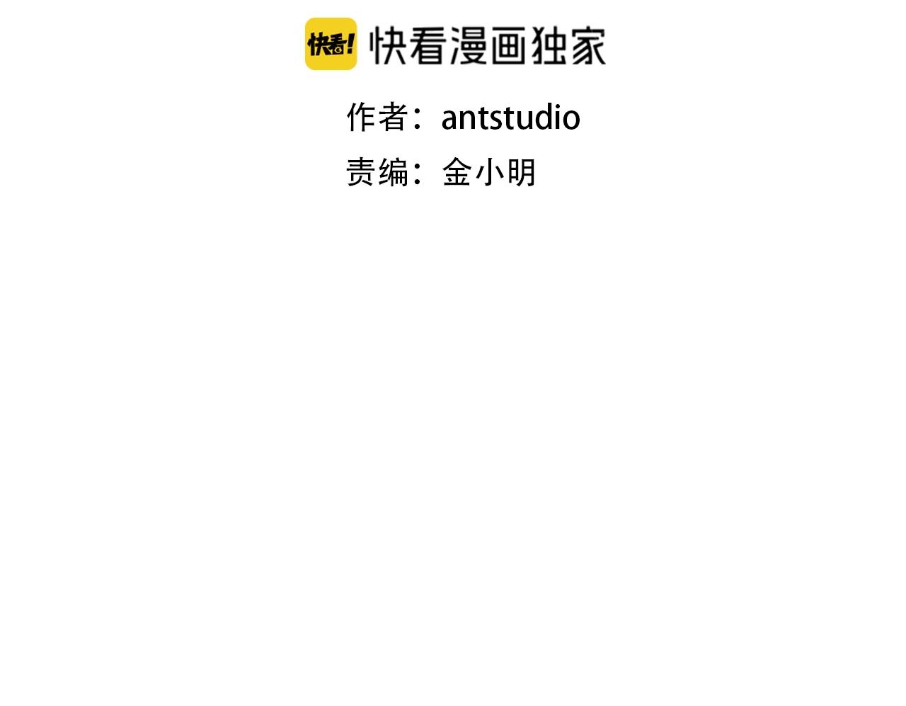 第113话 我谢谢你啊！1