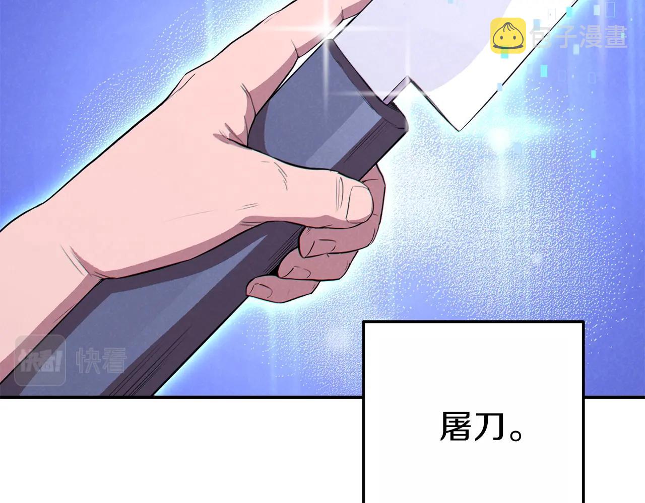 第92话 深海大战1