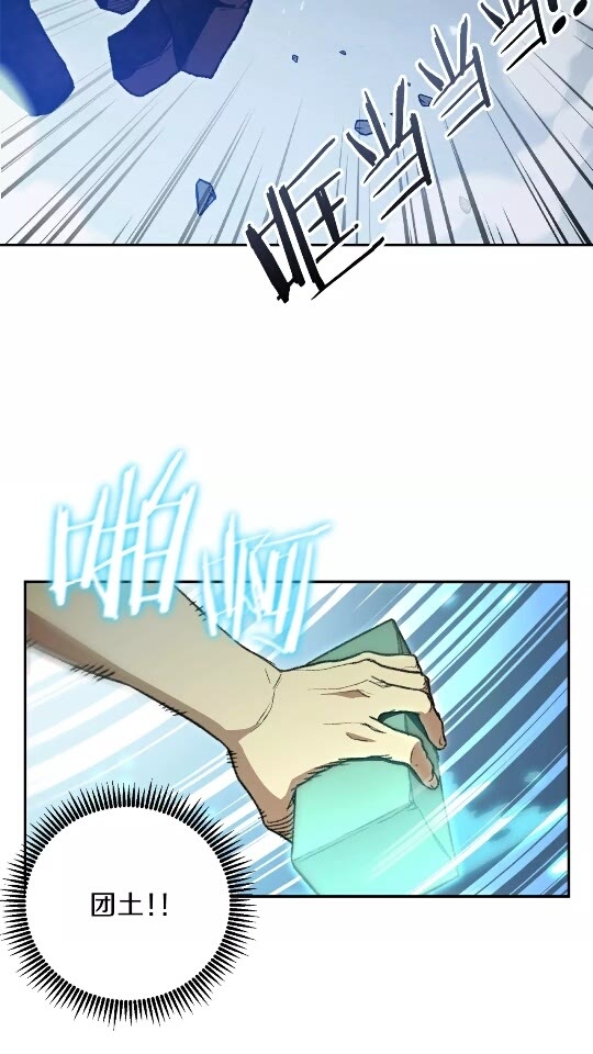 第17话 这是辅助？2