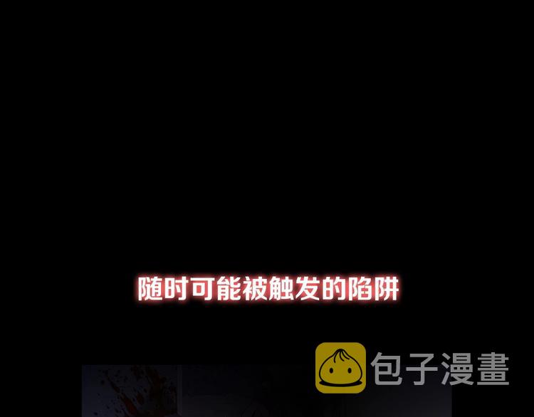 序章 战斗辅助花式升级逆袭中！1