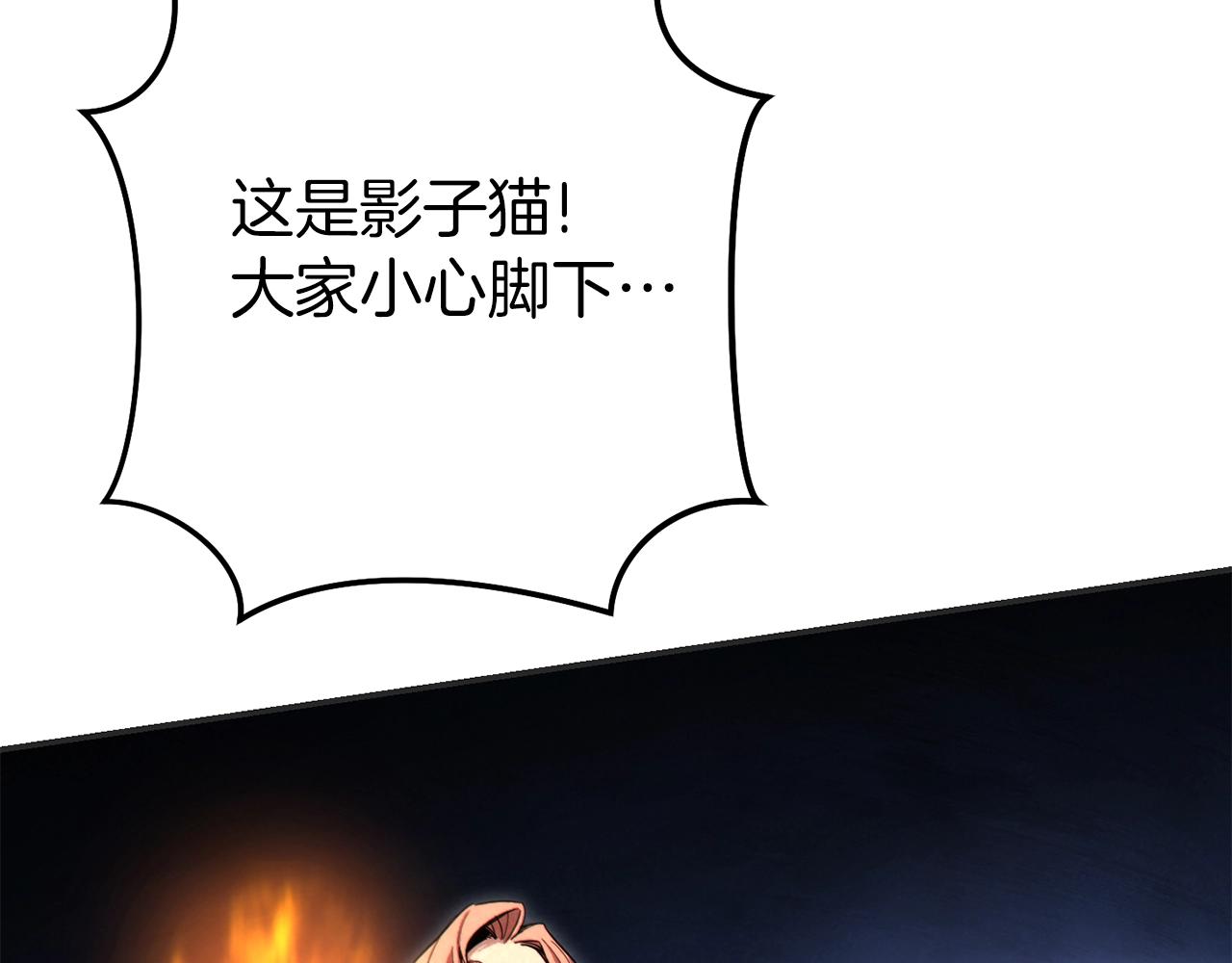第93话 多温登场！3