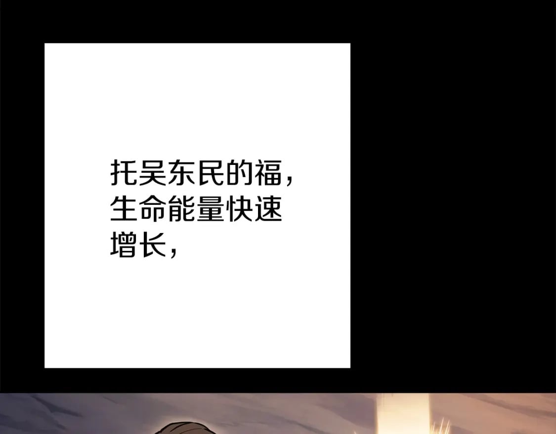 第148话 亡灵之塔1