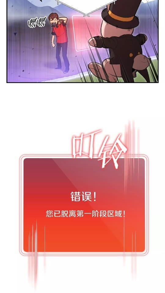 第19话 泥塑的威力1