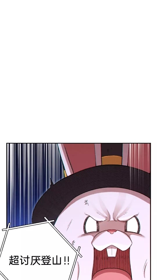 第30话 ?洛平阳被?欺！1