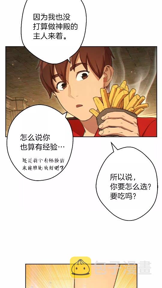 第31话 我兔子将带头种地！1