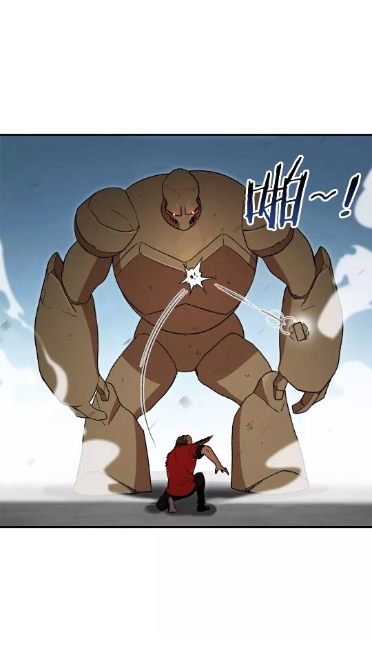 第17话 这是辅助？3