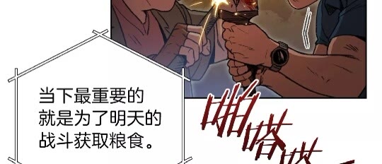 第15话 兔子的杀手锏1