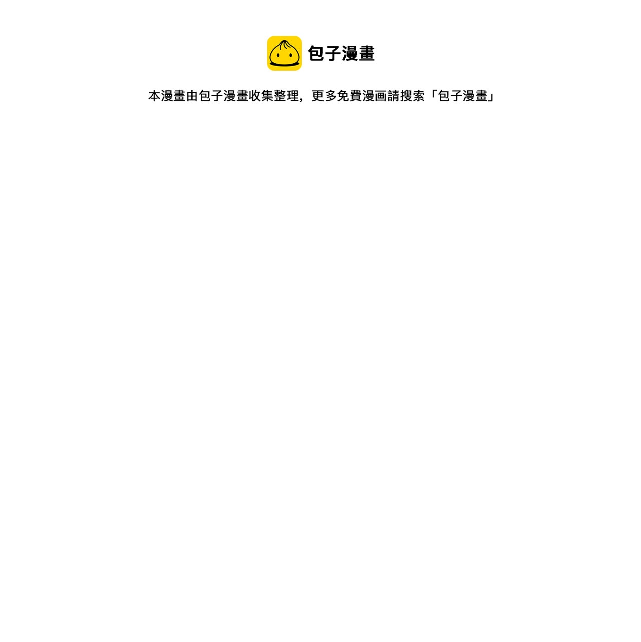 第95话 铁甲守卫0