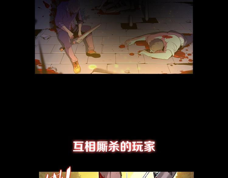 序章 战斗辅助花式升级逆袭中！2