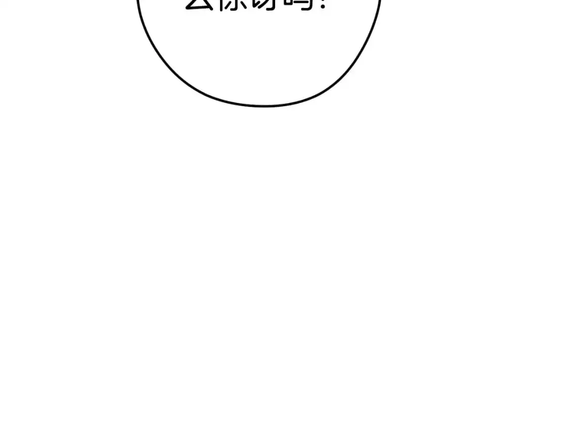 第179话 屠刀之争3