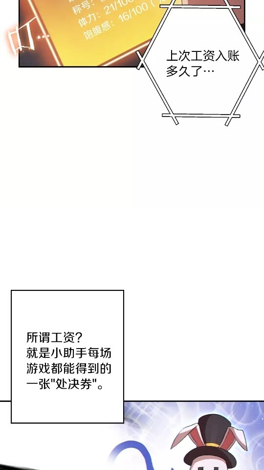 第30话 ?洛平阳被?欺！3