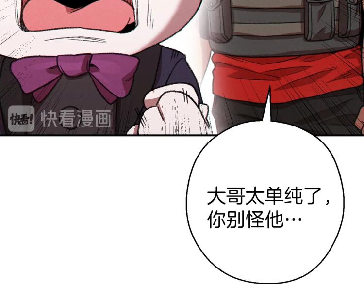 第76话 雷电法王2