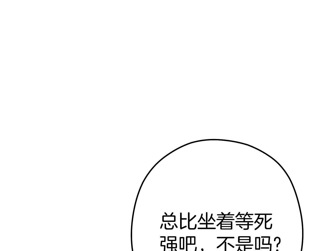 第100话 击倒那座塔！4