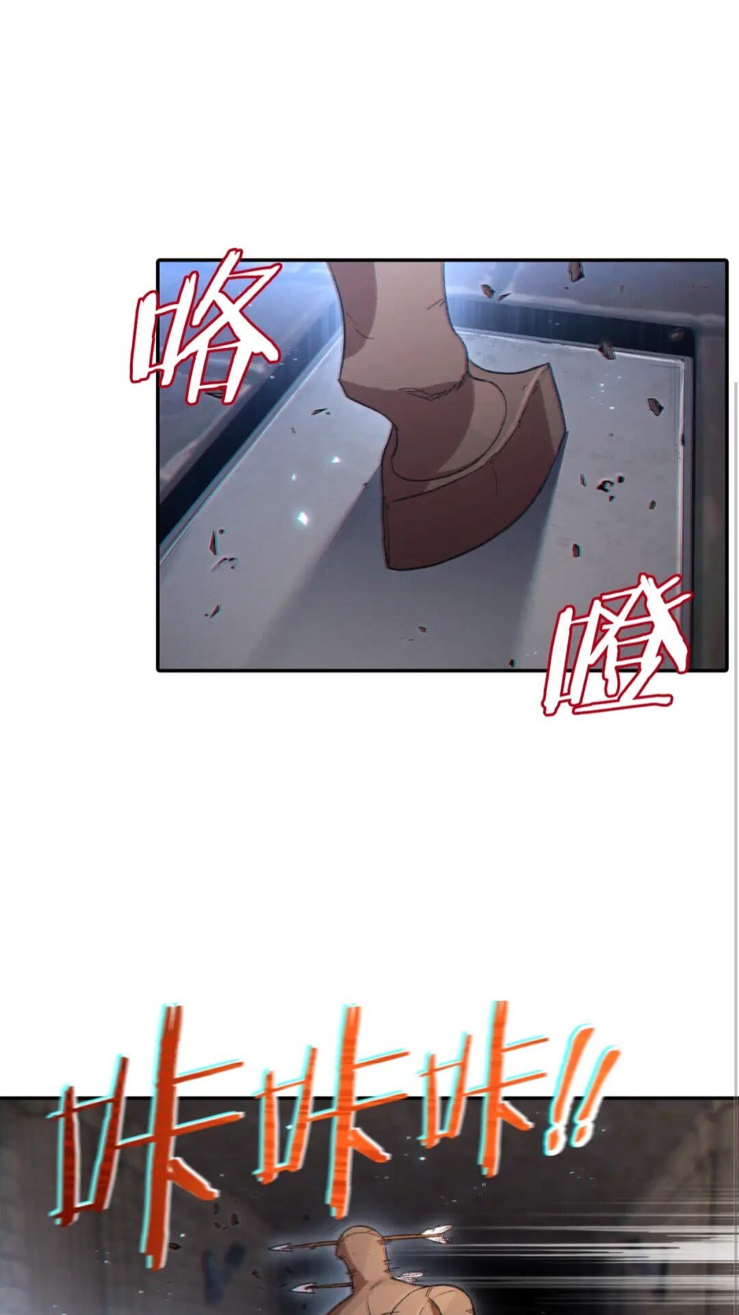 第27话 王者的骸骨1