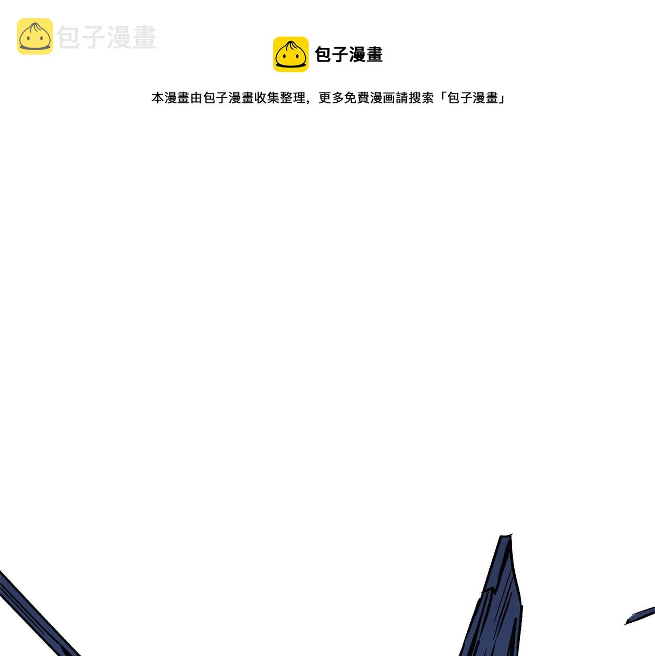 第102话 焯！你是啥啊！0