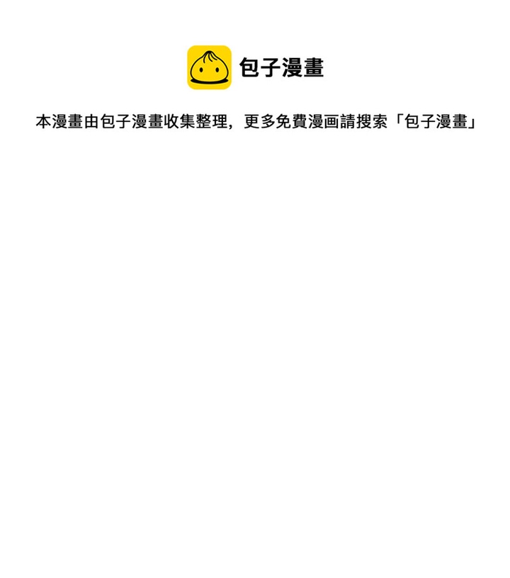 第58话 ?的苦，兔子知道0