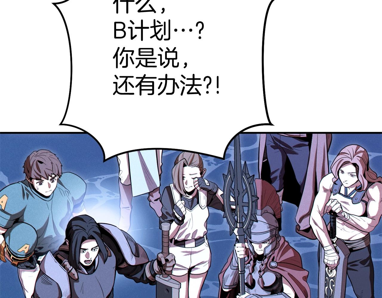 第100话 击倒那座塔！1