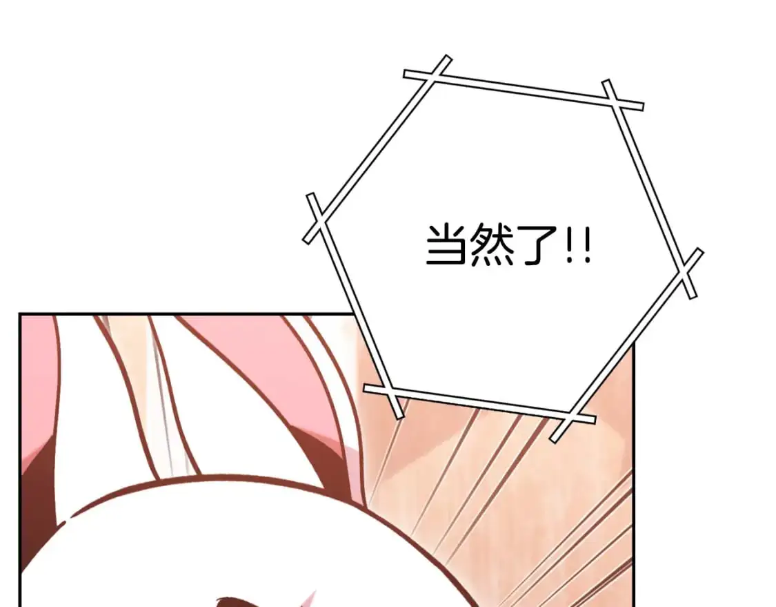 第179话 屠刀之争4