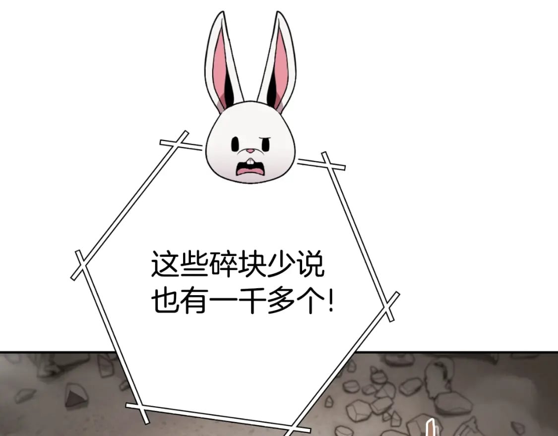 第173话 你好！小猫3