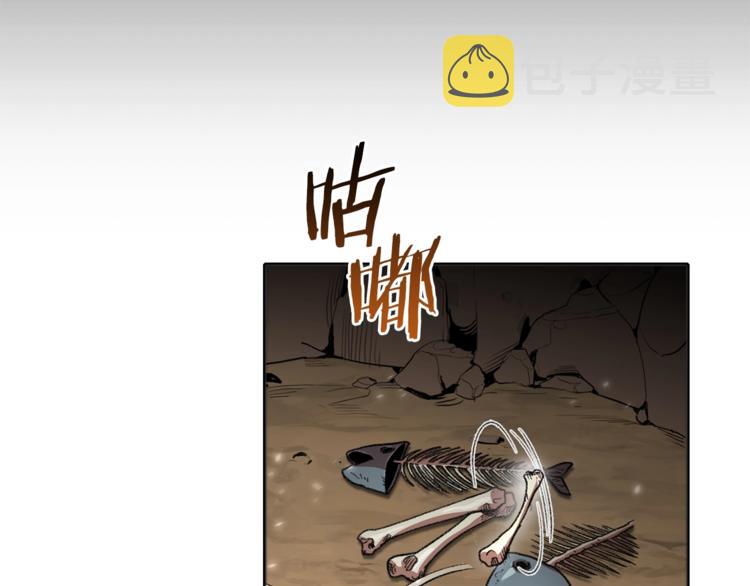 第3话 出乎意料的技能1