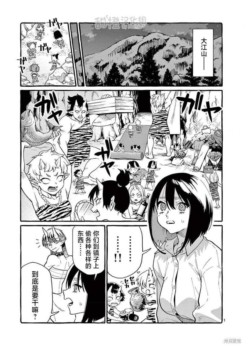 第68话0
