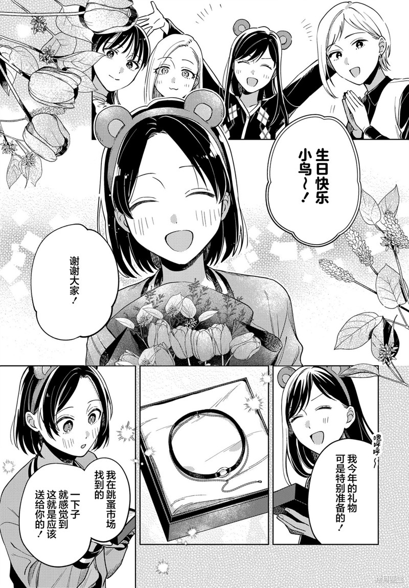 第20话0