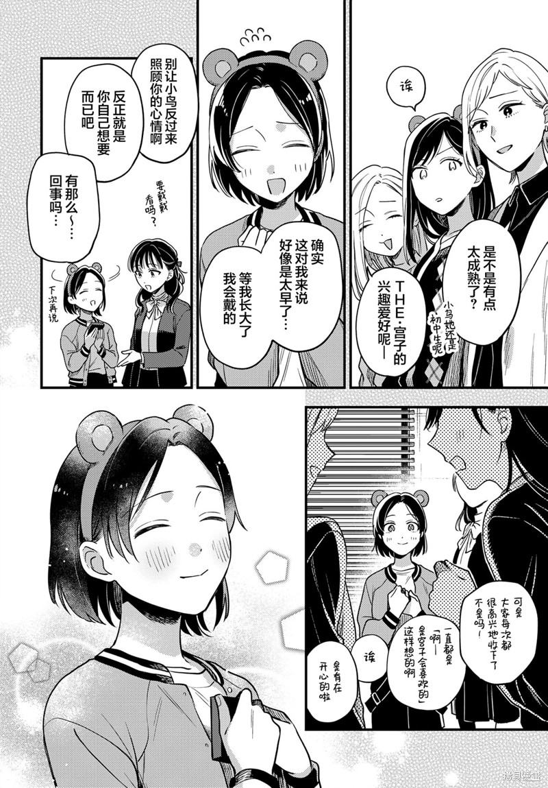 第20话1