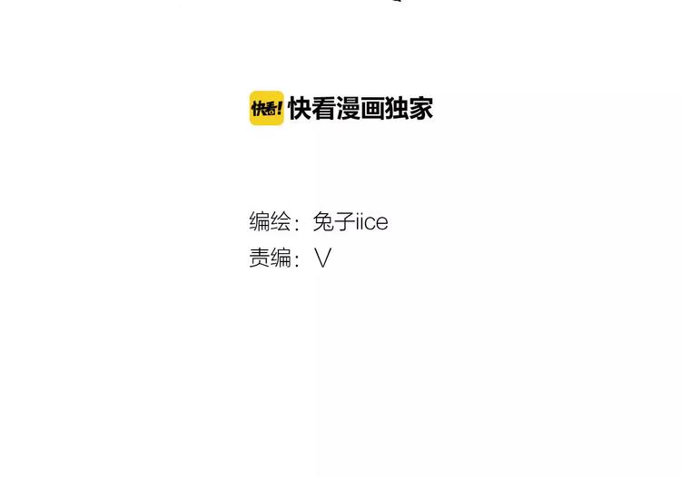 第10话 叫家长？！1