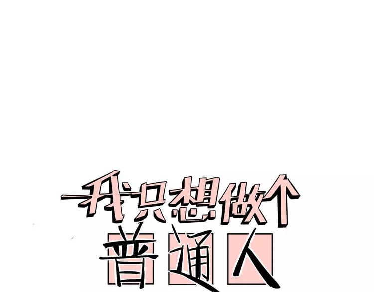 第9话 老师是灭绝师太？！0
