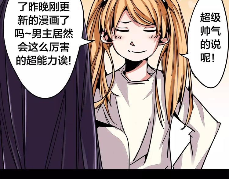 第6话 帮助3