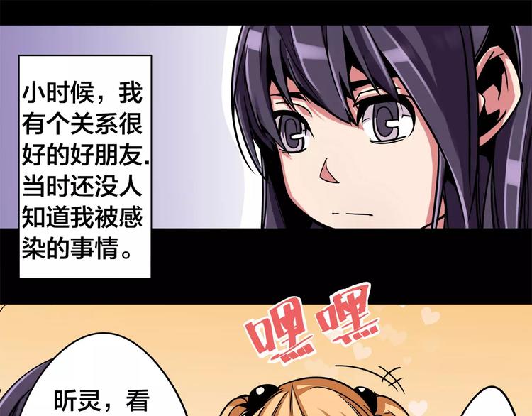 第6话 帮助2