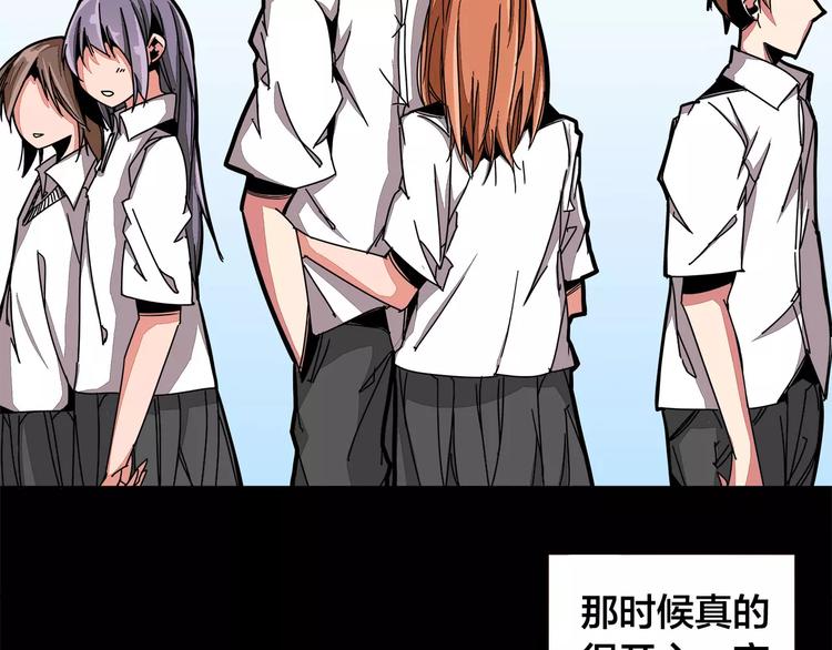 第10话 叫家长？！3