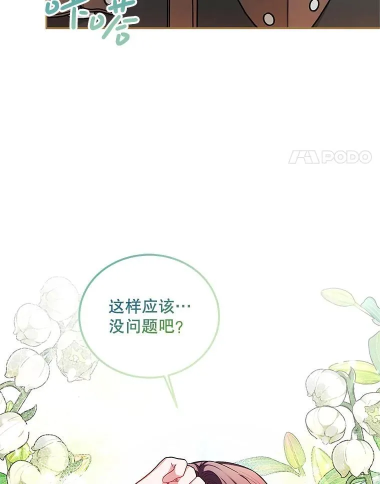 57.为画而生3