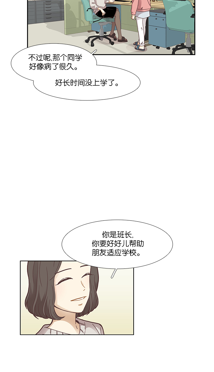 [第158话] 柔娜(7)2