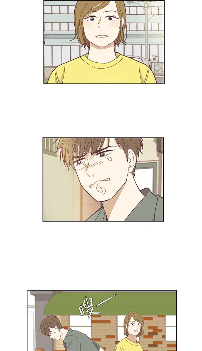 [第139话] 改变的关系2