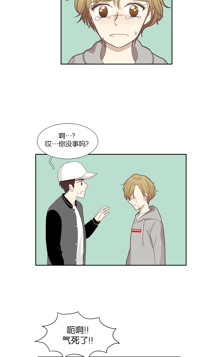 [第109话] 美来 (10)2