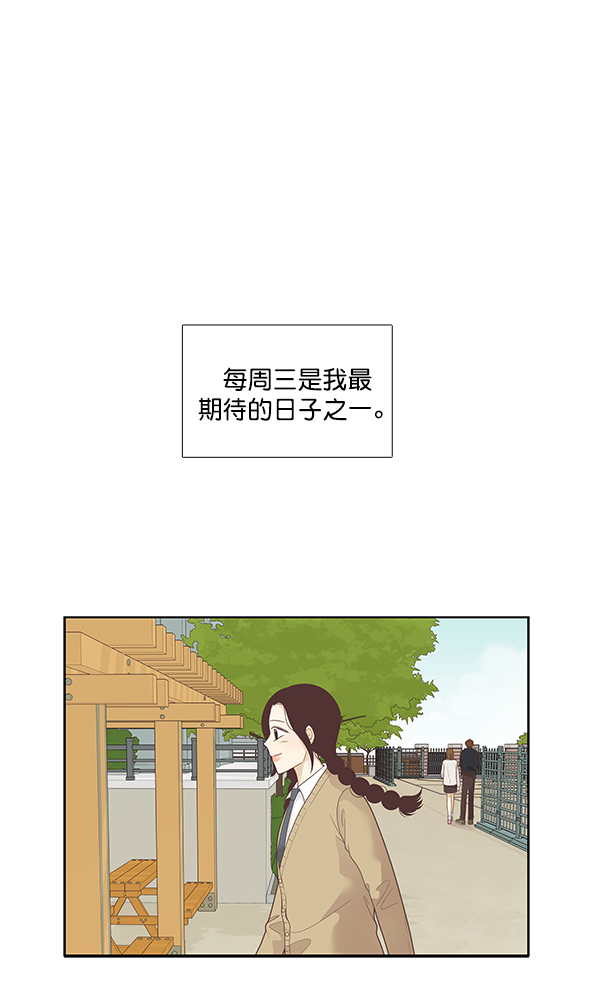[第196话] 愿望终究会实现 (仙智视角）0