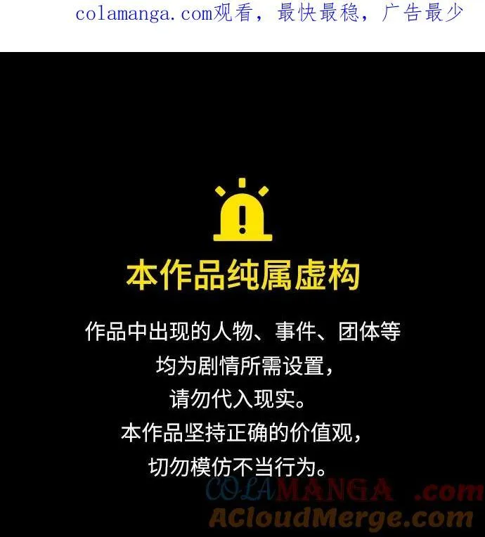 [第二季] 第186话0