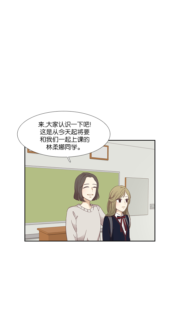 [第158话] 柔娜(7)4