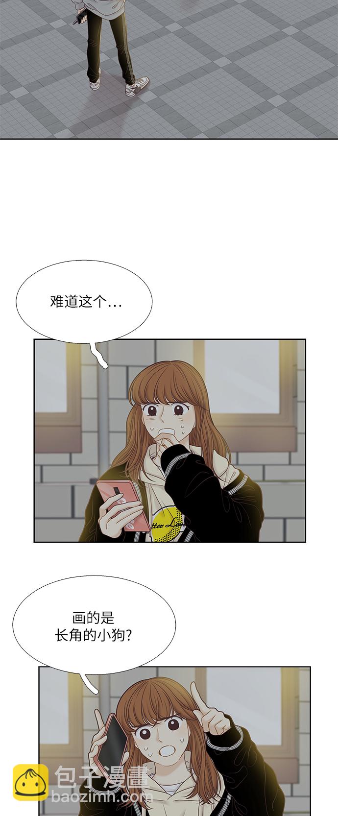[第二季] 第41话1
