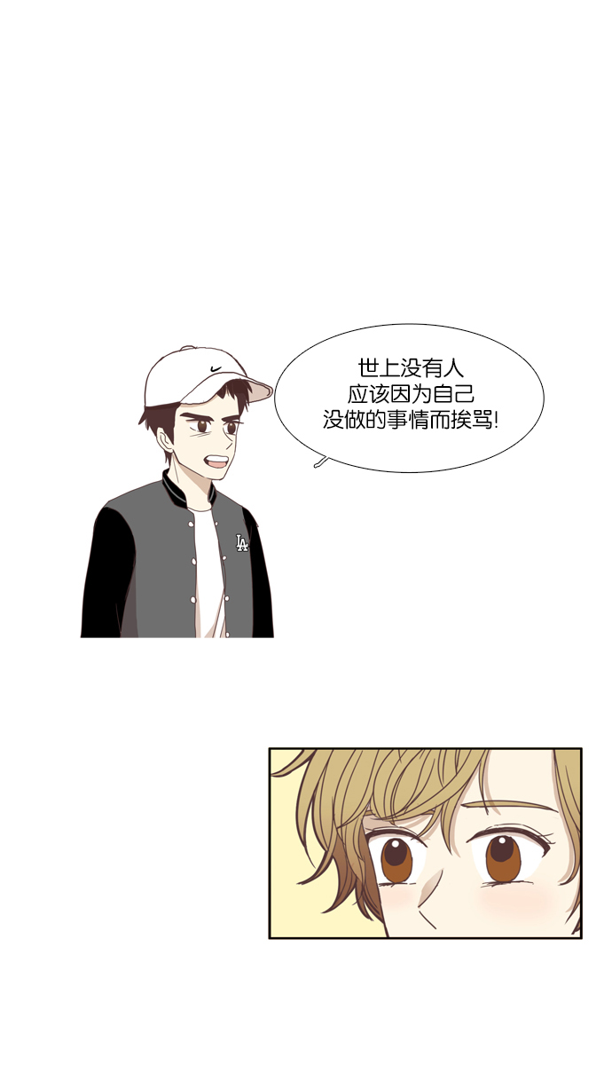 [第109话] 美来 (10)0