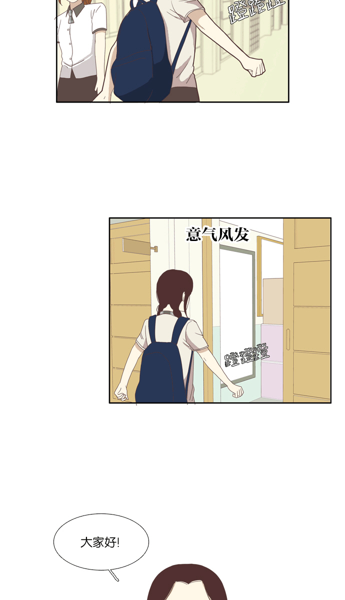 [第92话] 肤浅的关系 (1)1