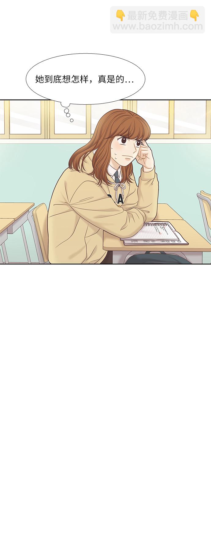 [第二季] 第63话4