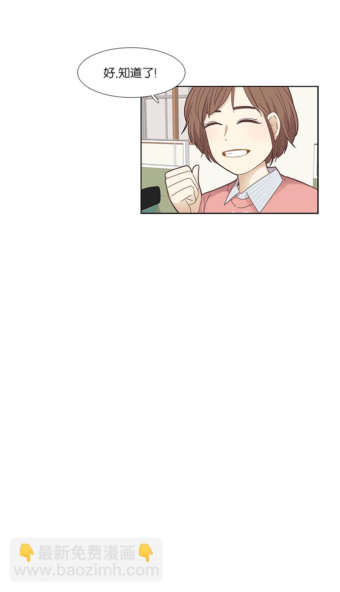 [第158话] 柔娜(7)3