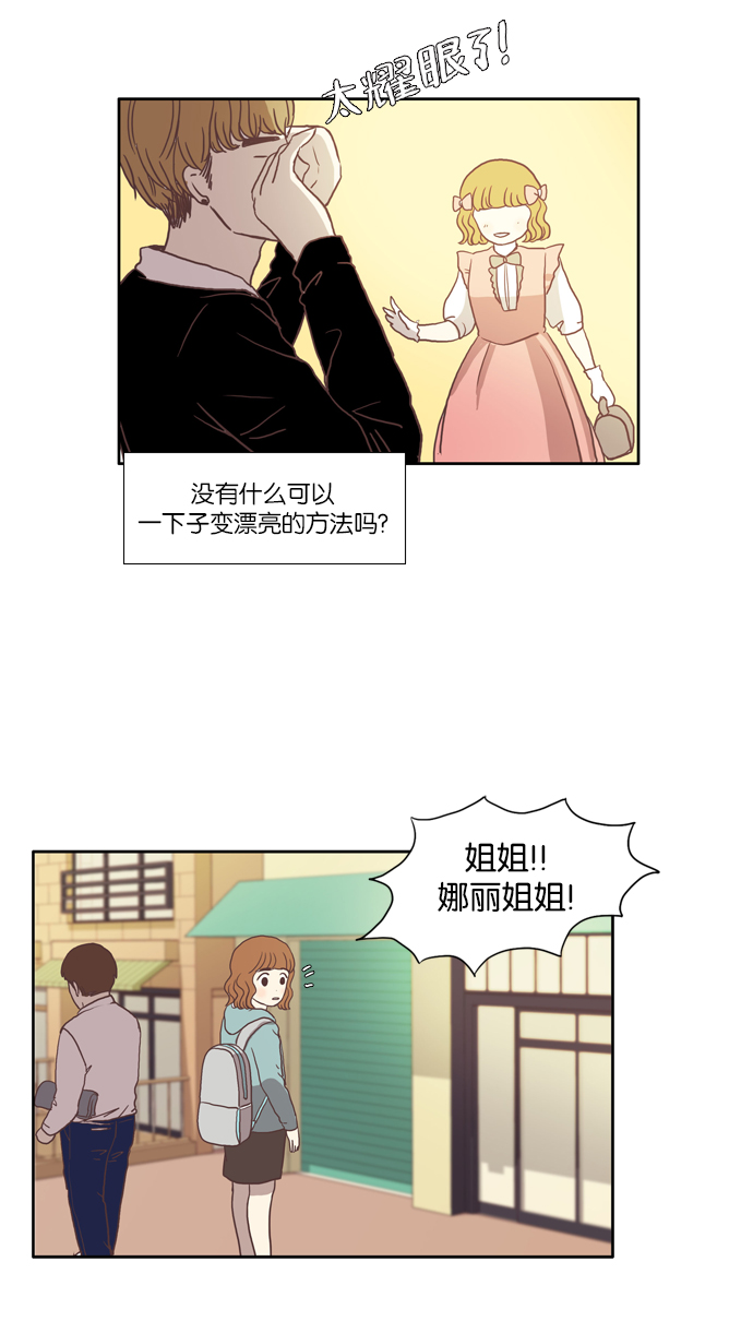[第17话] 变身（上）4