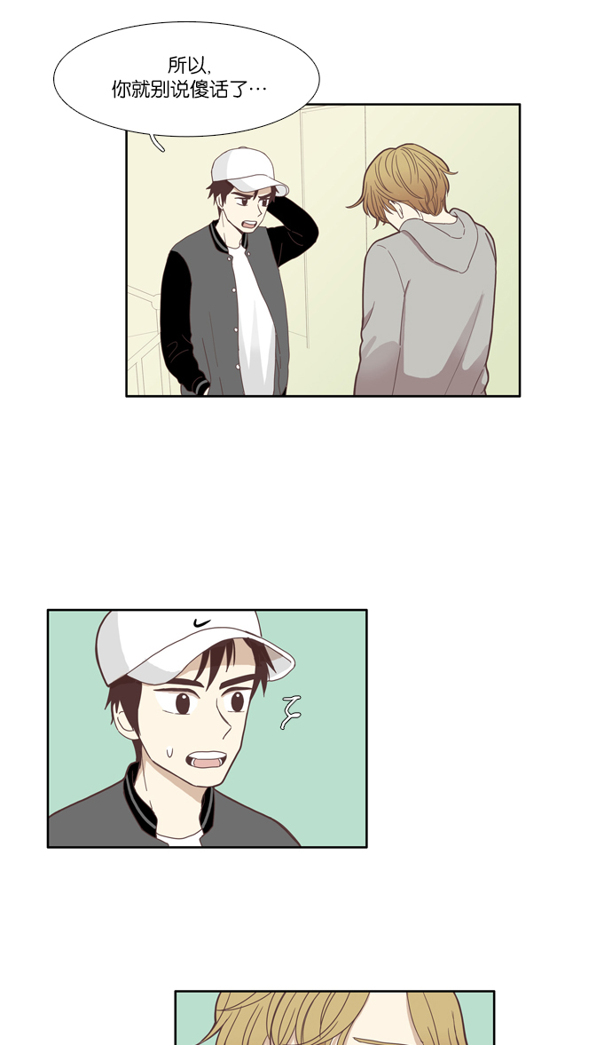[第109话] 美来 (10)1