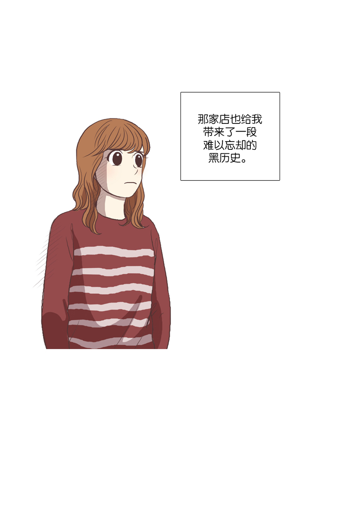 [第58话] 烫发4