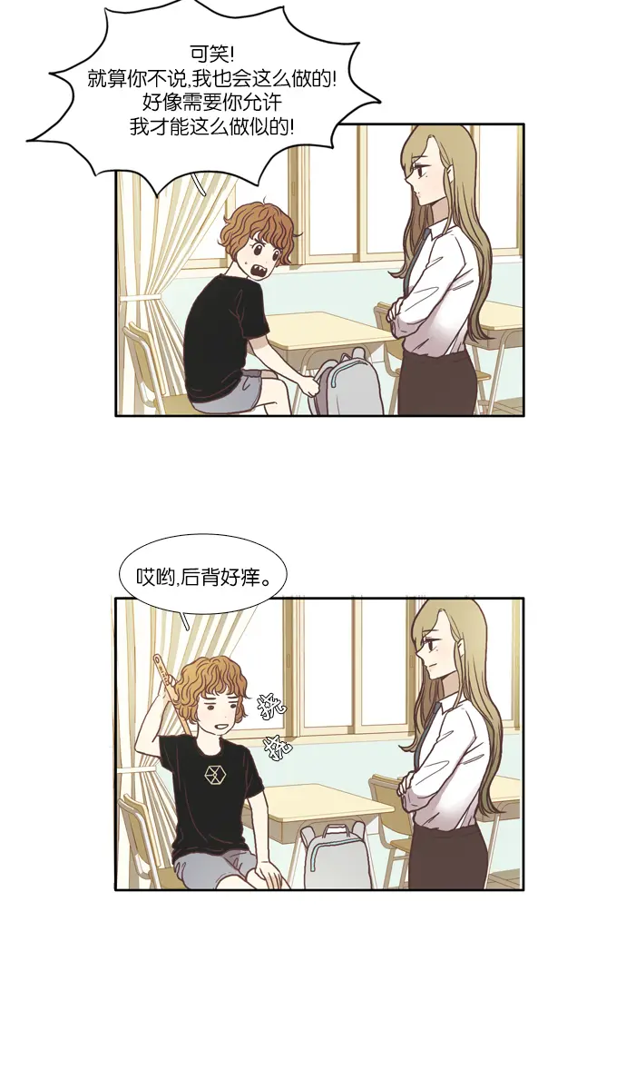 [第60话] 随他去吧 （下）2