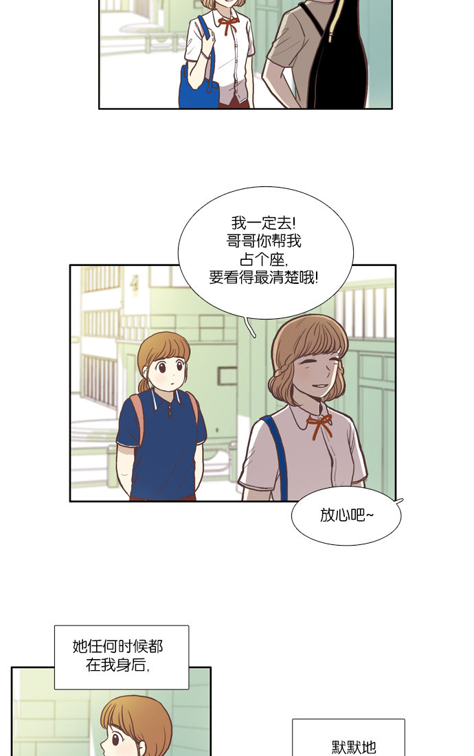 [第54话] 同学会（下2）1