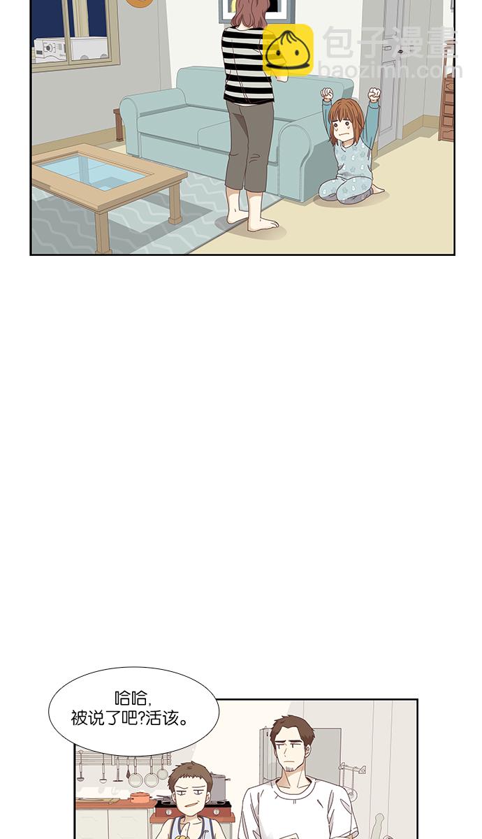 [第155话] 柳絮3